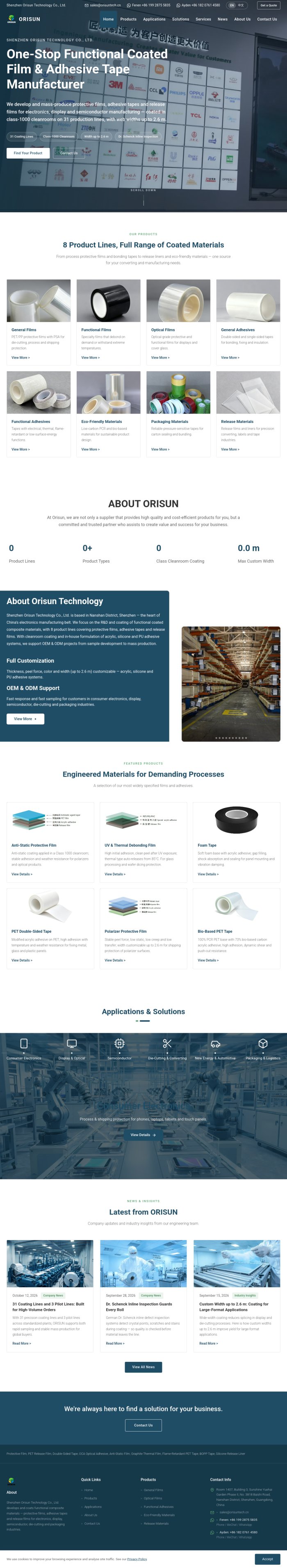 ORISUN 功能涂层膜英文官网案例